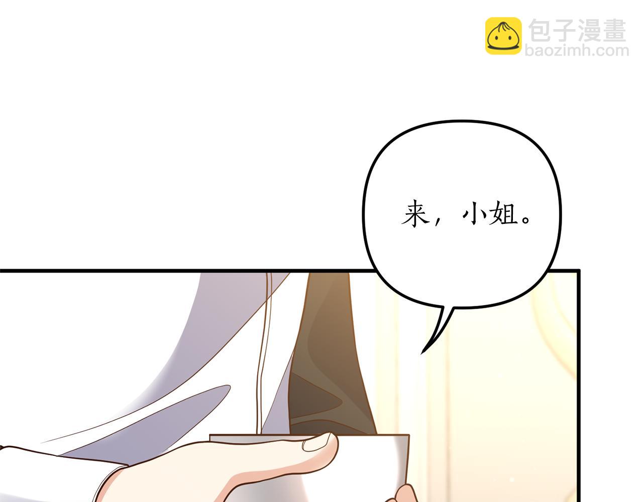 第26话 谈话被偷窥90