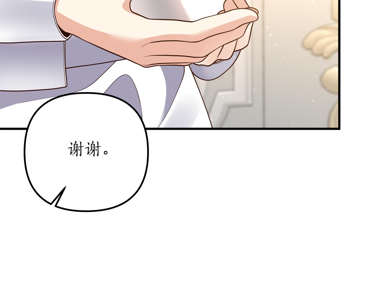 第26话 谈话被偷窥91