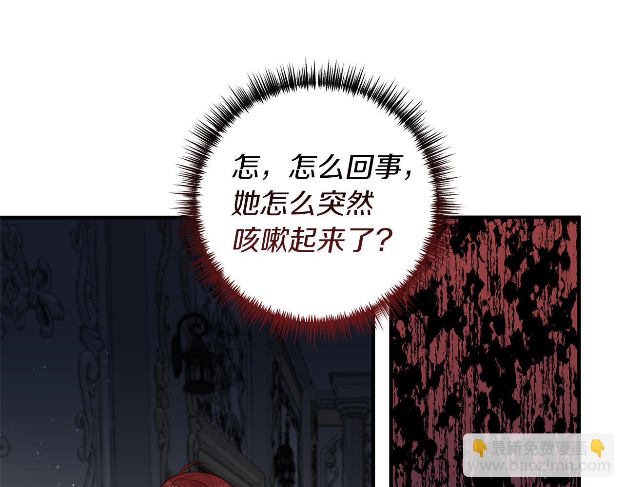 第26话 谈话被偷窥92