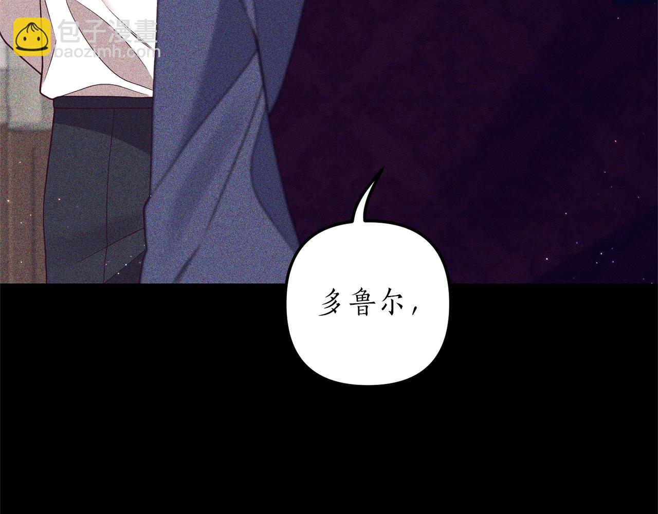 第26话 谈话被偷窥97