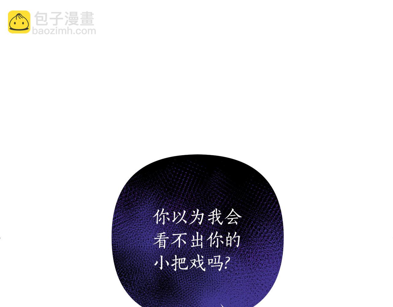 第27话 高手过招101