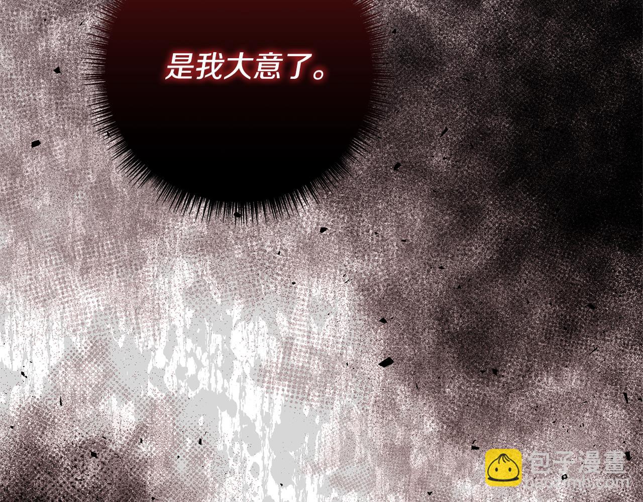 第27话 高手过招109
