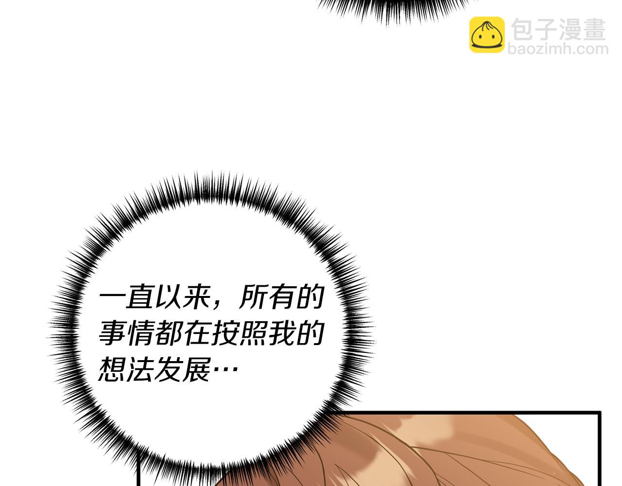 第27话 高手过招112