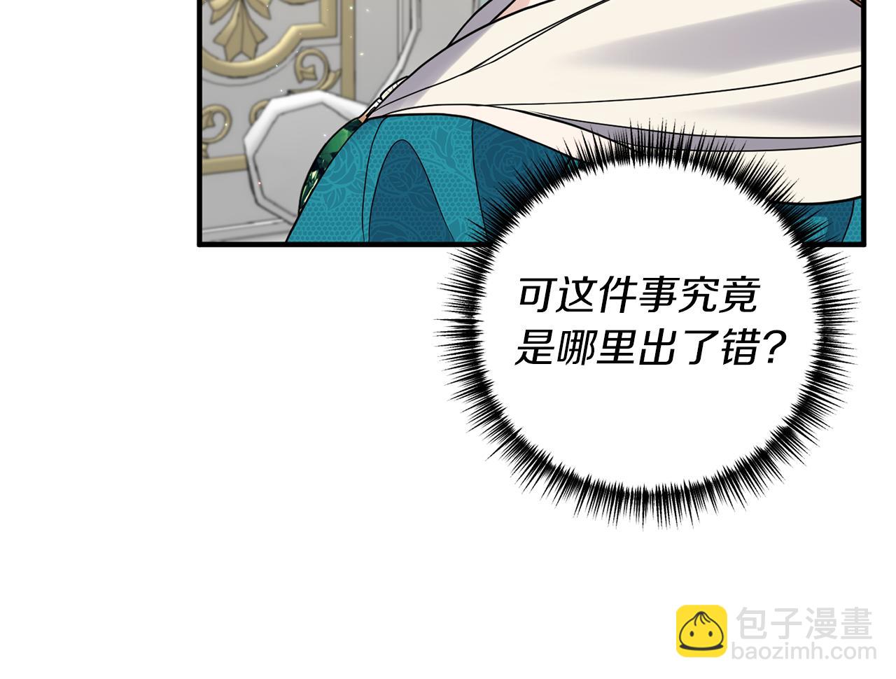 第27话 高手过招114