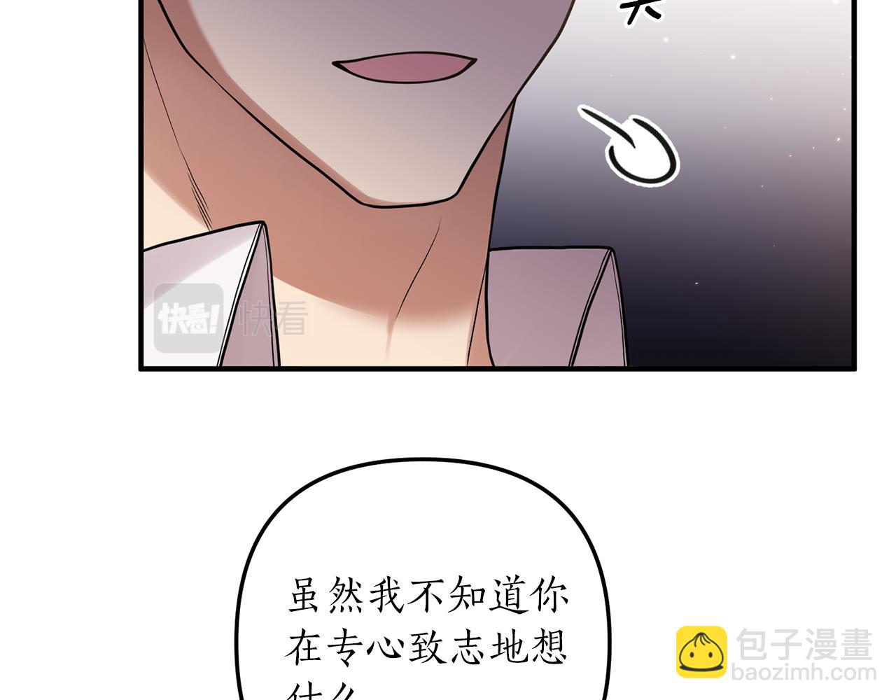 第27话 高手过招118