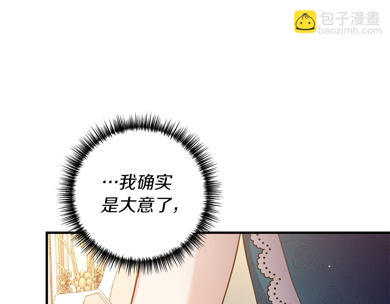 第27话 高手过招122
