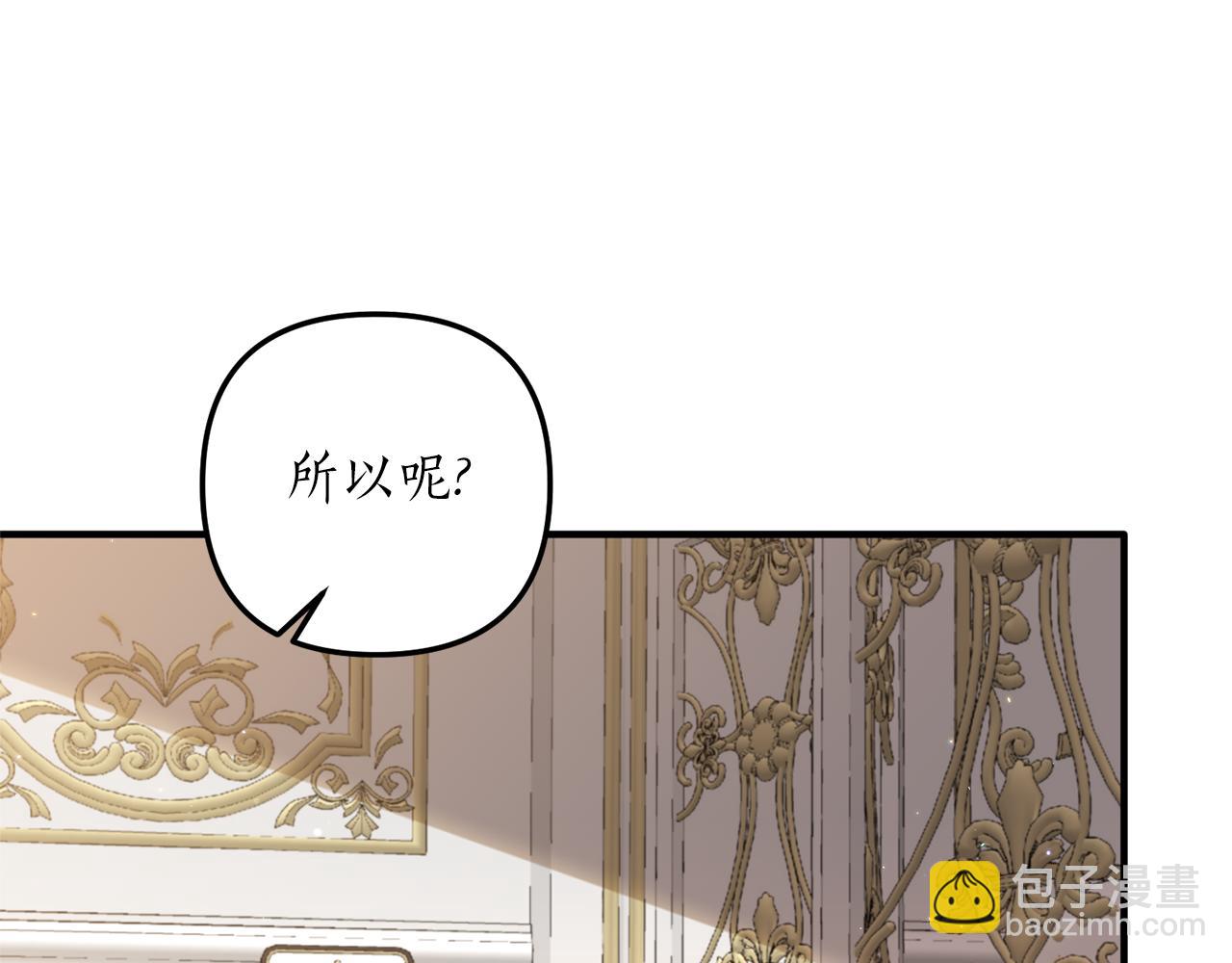 第27话 高手过招128