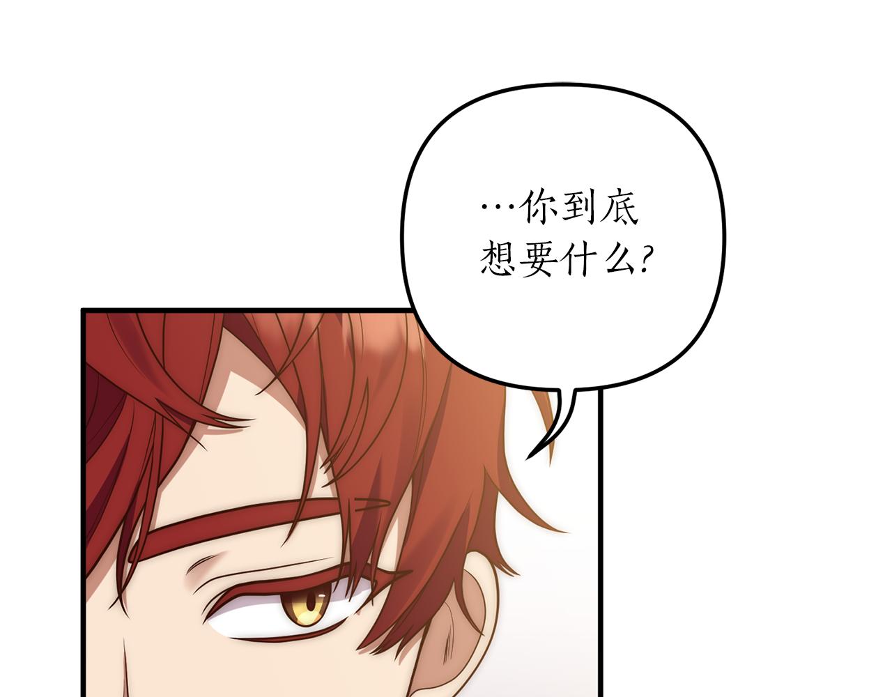 第27话 高手过招140