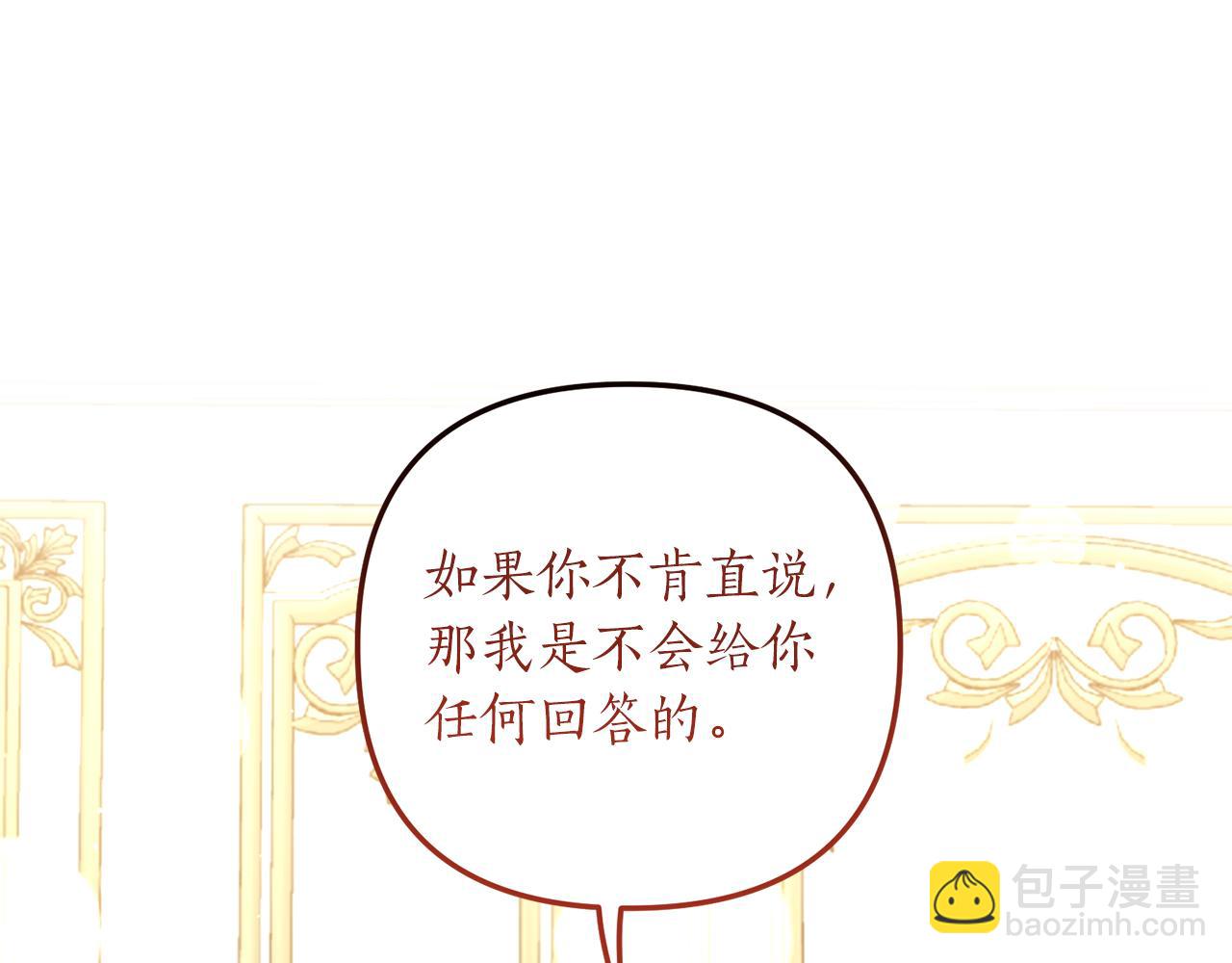第27话 高手过招142