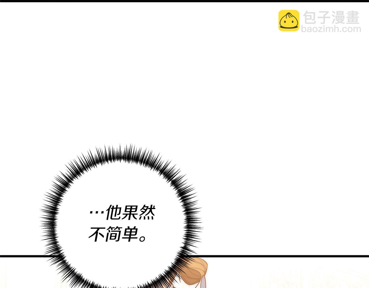 第27话 高手过招145