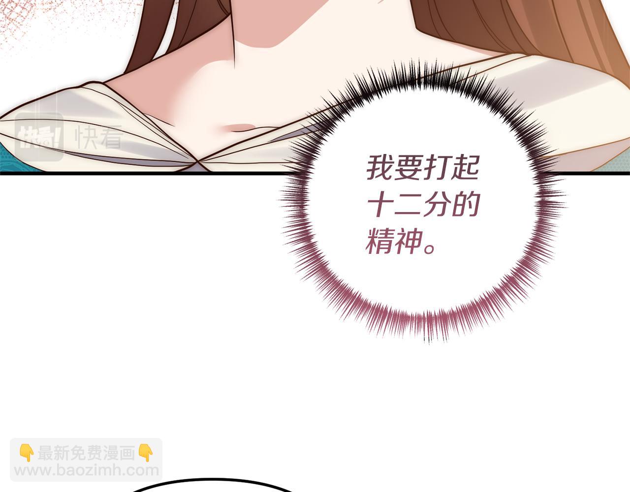 第27话 高手过招148