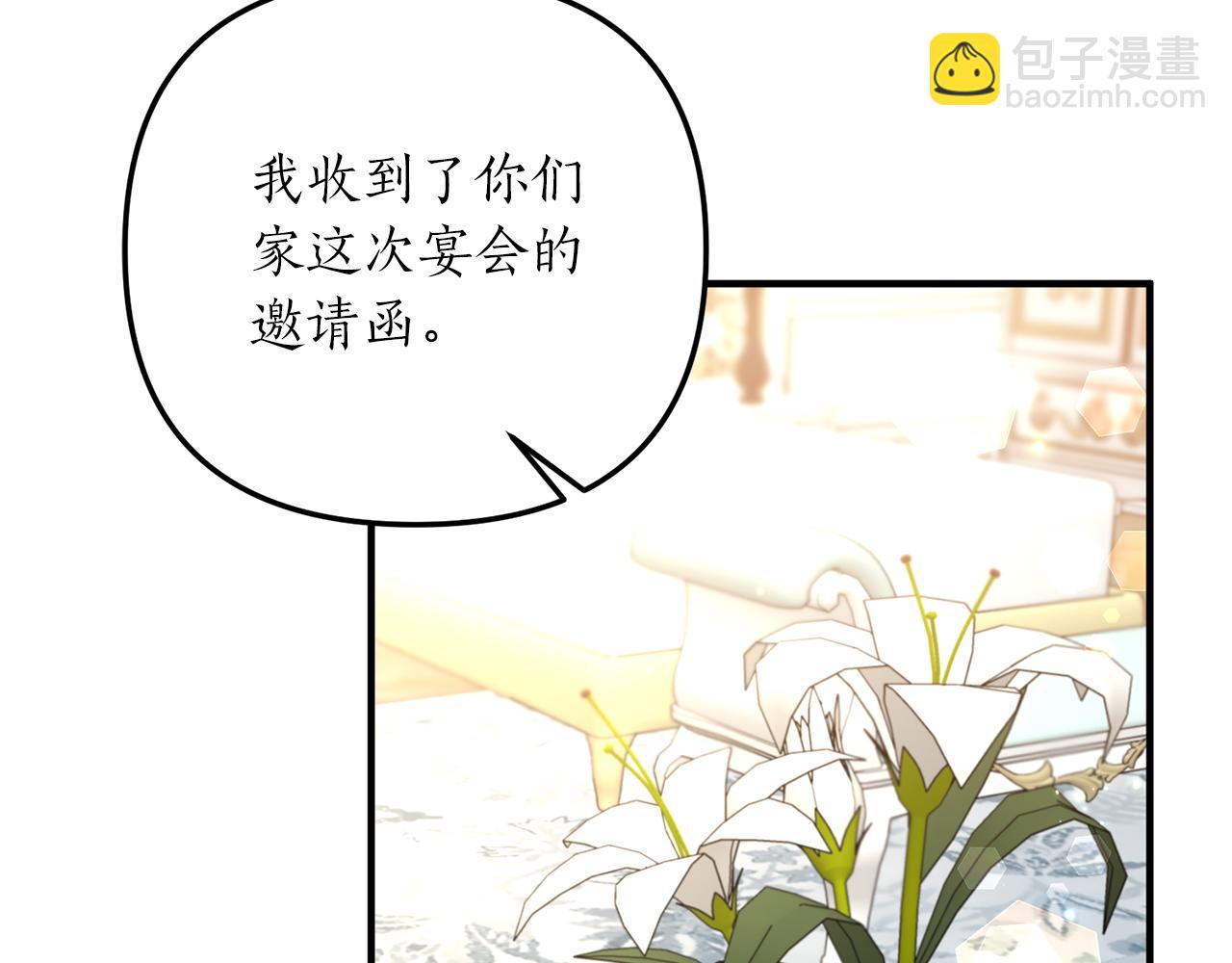 第27话 高手过招149