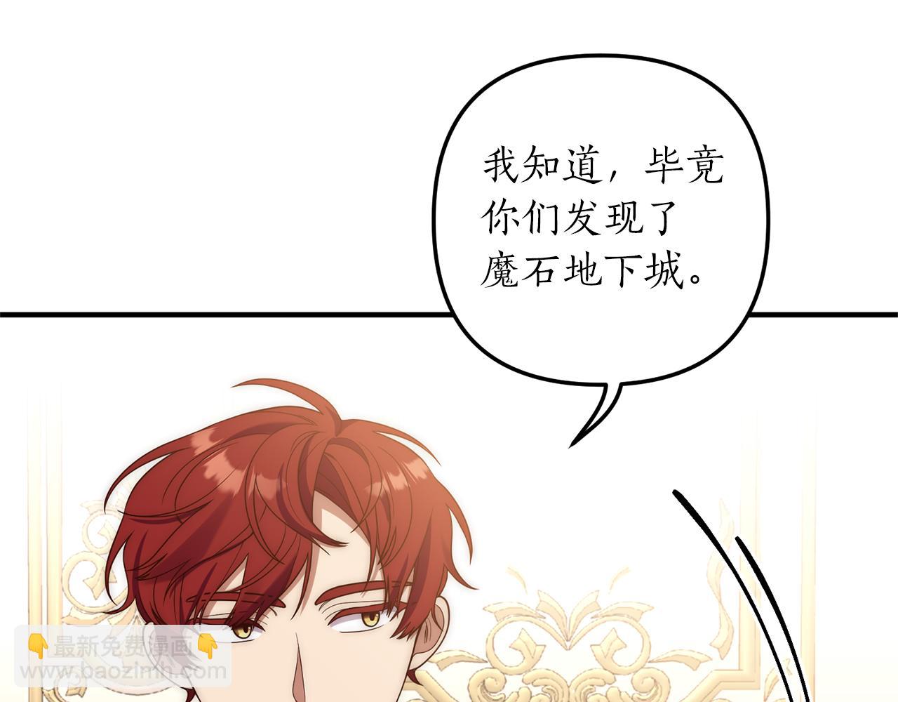 第27话 高手过招151