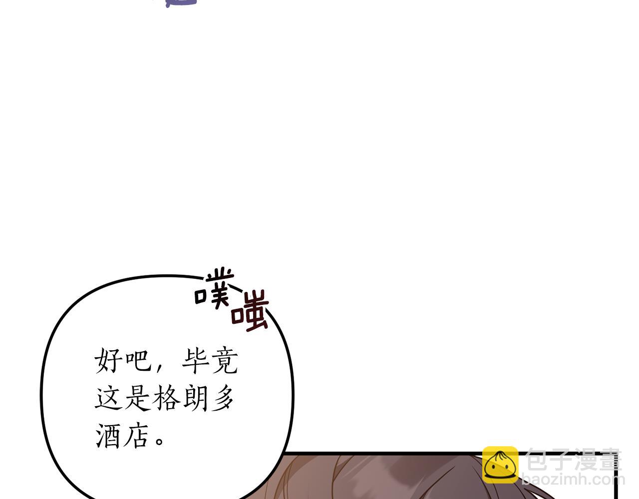 第27话 高手过招25