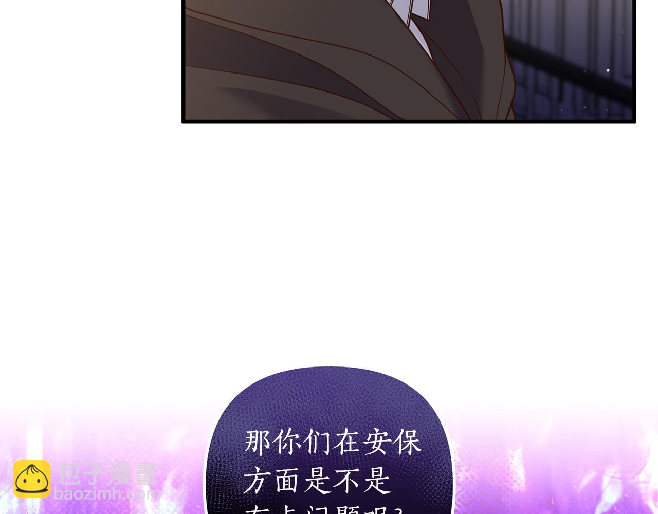 第27话 高手过招27