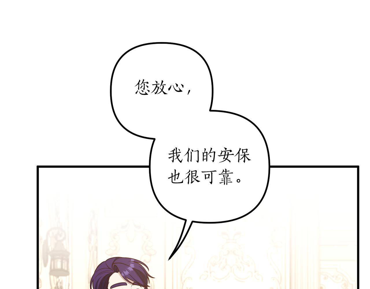 第27话 高手过招32