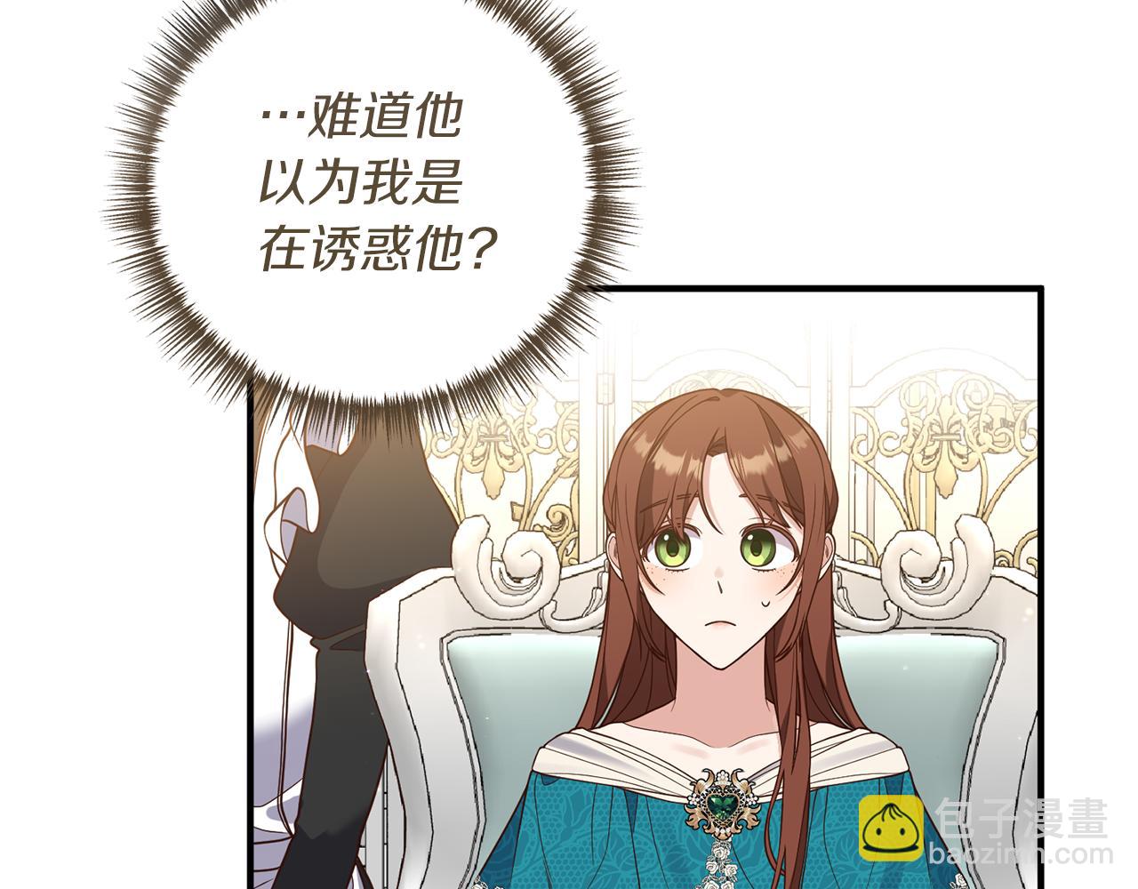 第27话 高手过招42