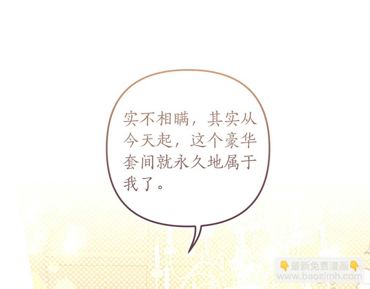 第27话 高手过招55