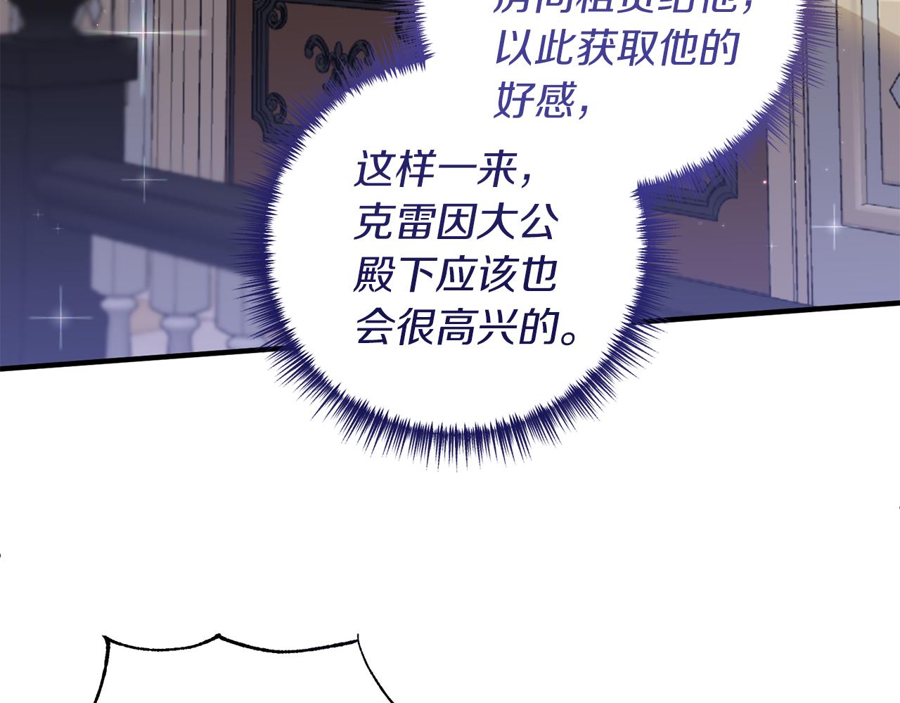 第27话 高手过招68