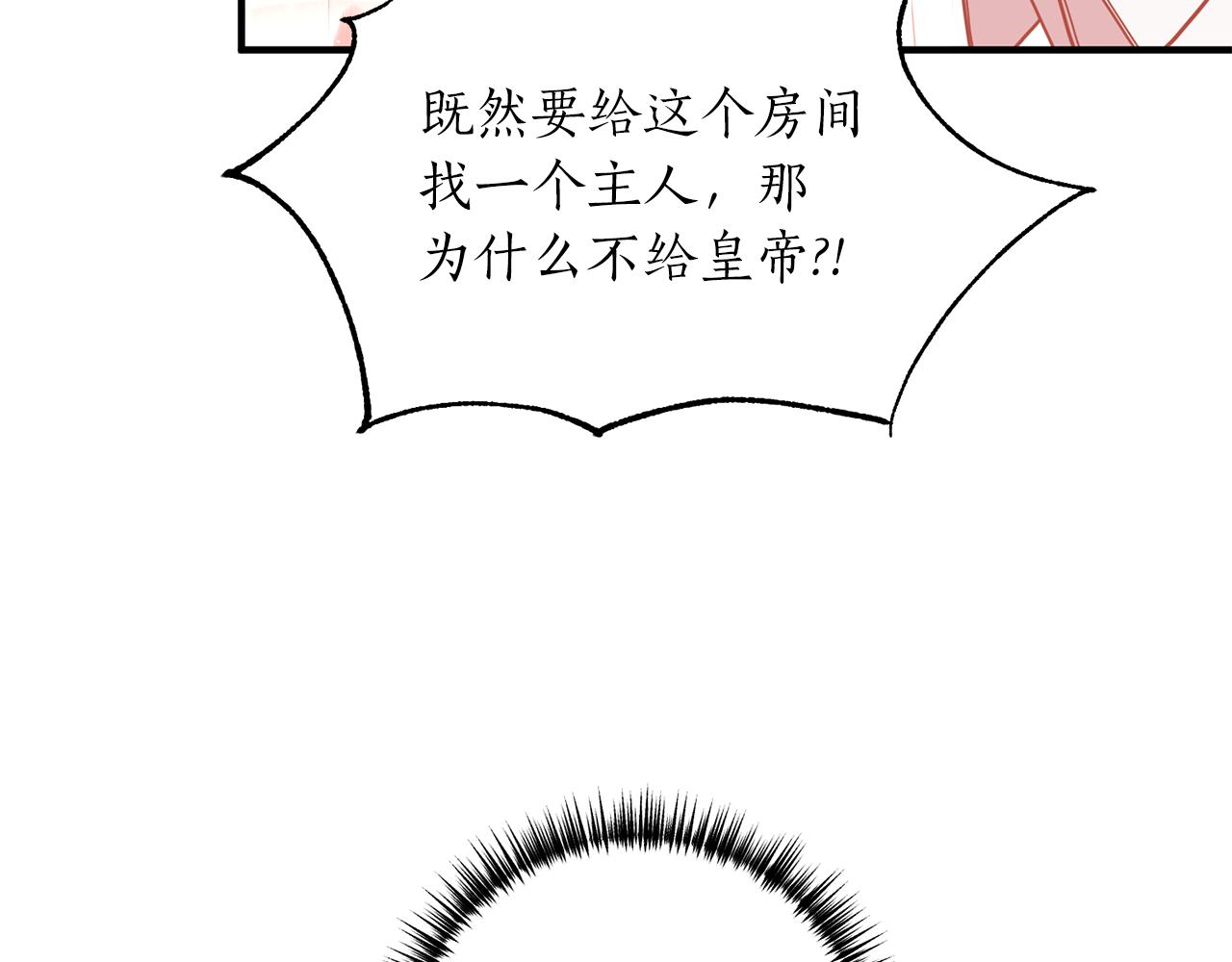 第27话 高手过招70