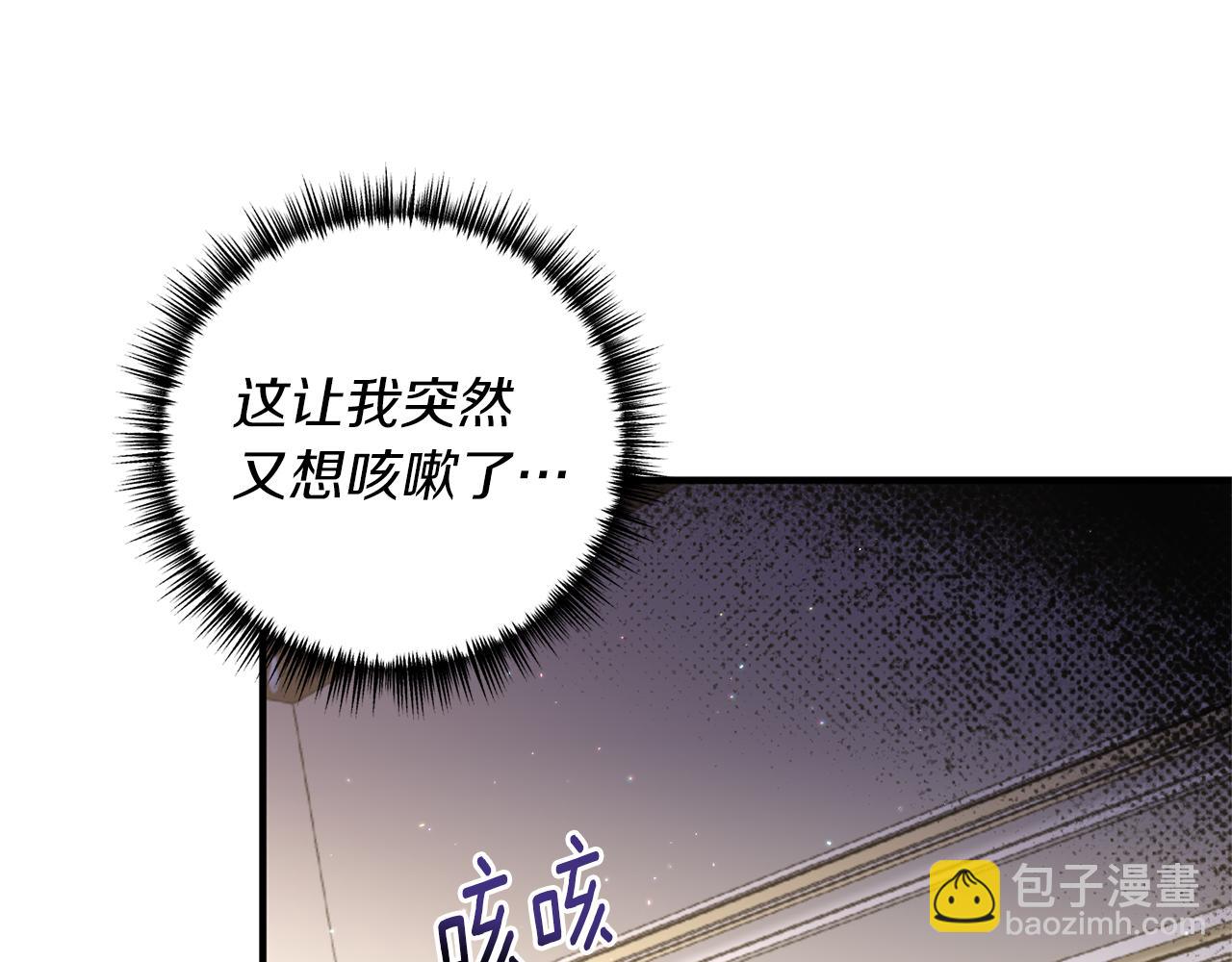 第27话 高手过招74