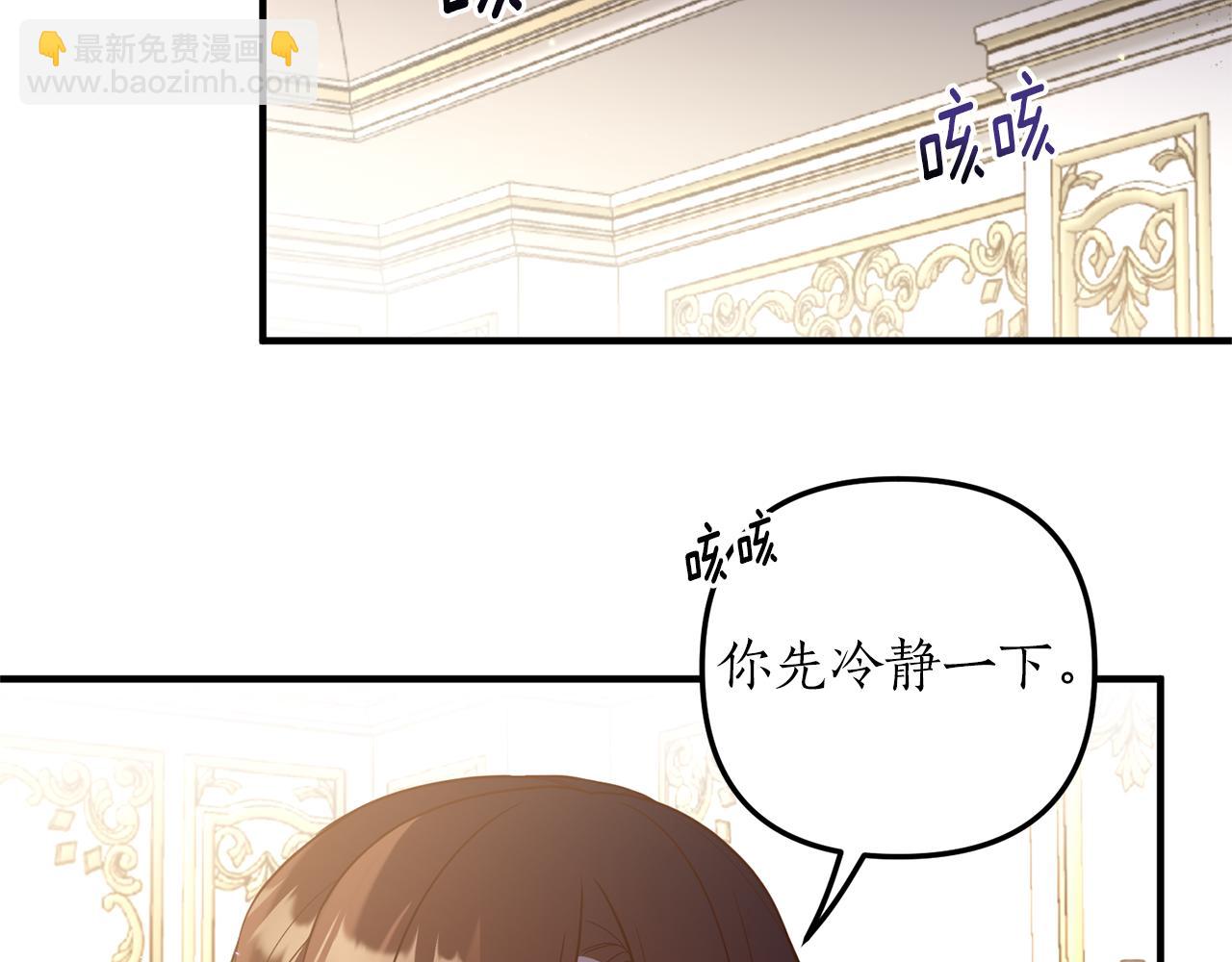 第27话 高手过招75