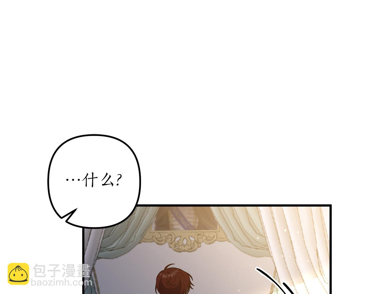第27话 高手过招82