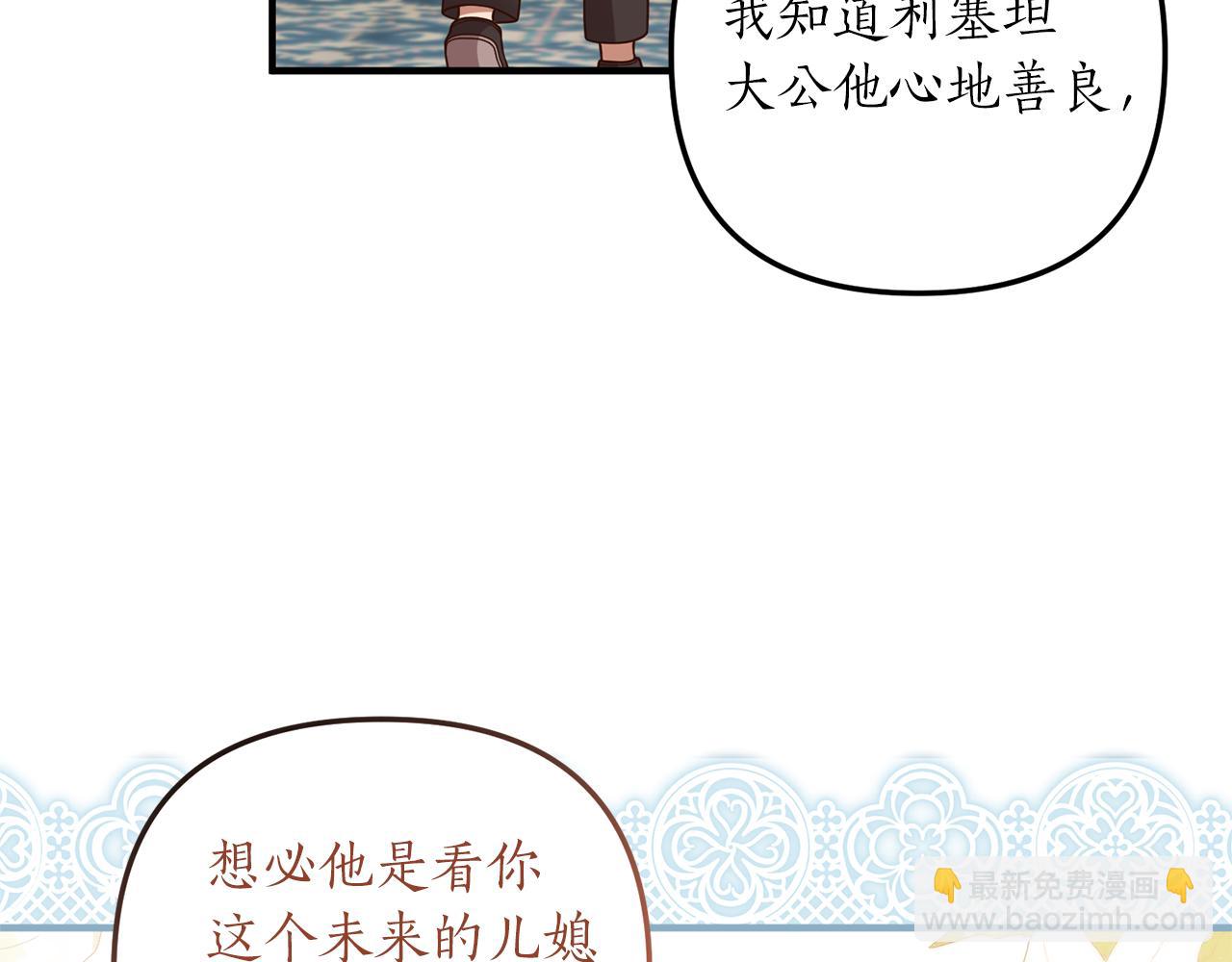 第27话 高手过招84