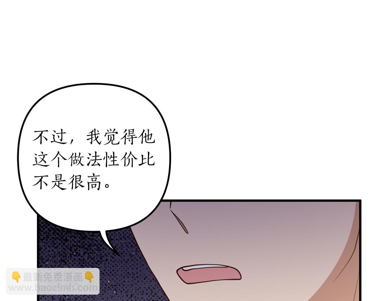 第27话 高手过招90