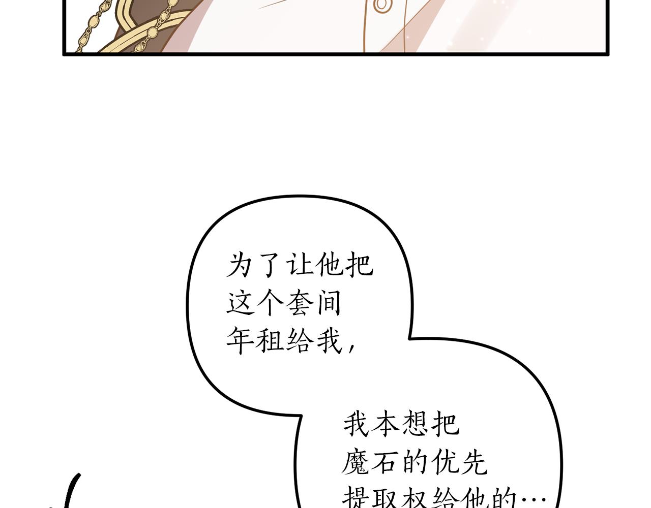 第27话 高手过招92