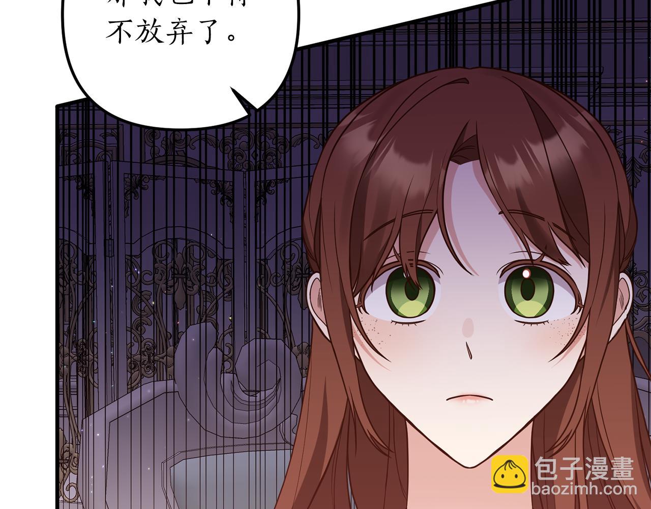 第27话 高手过招95