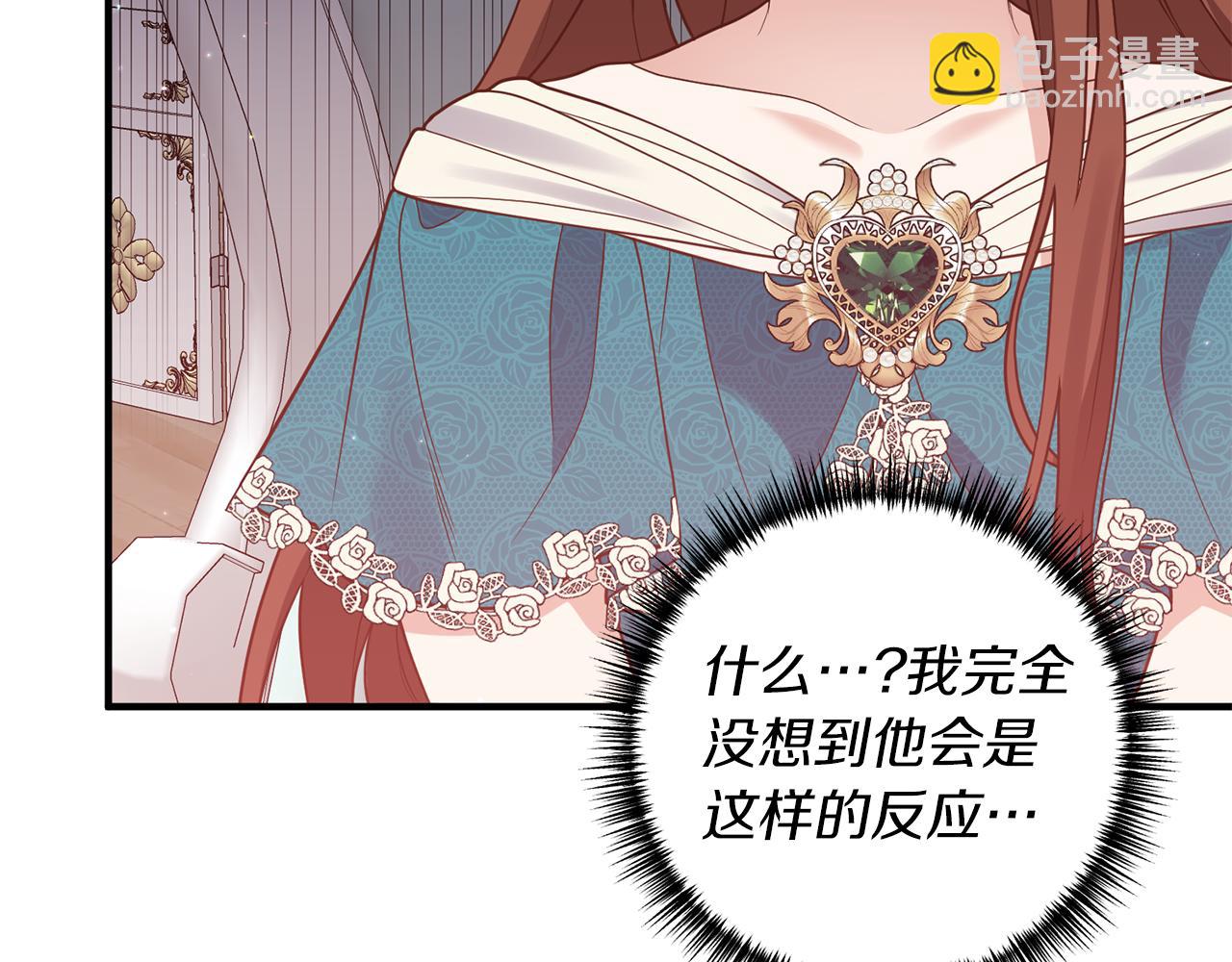 第27话 高手过招96