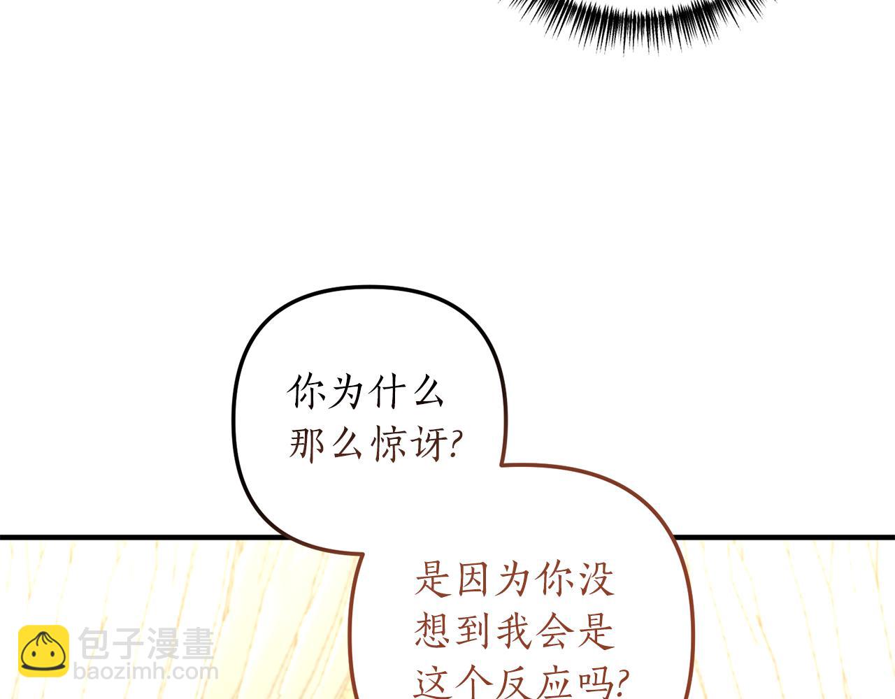 第27话 高手过招97