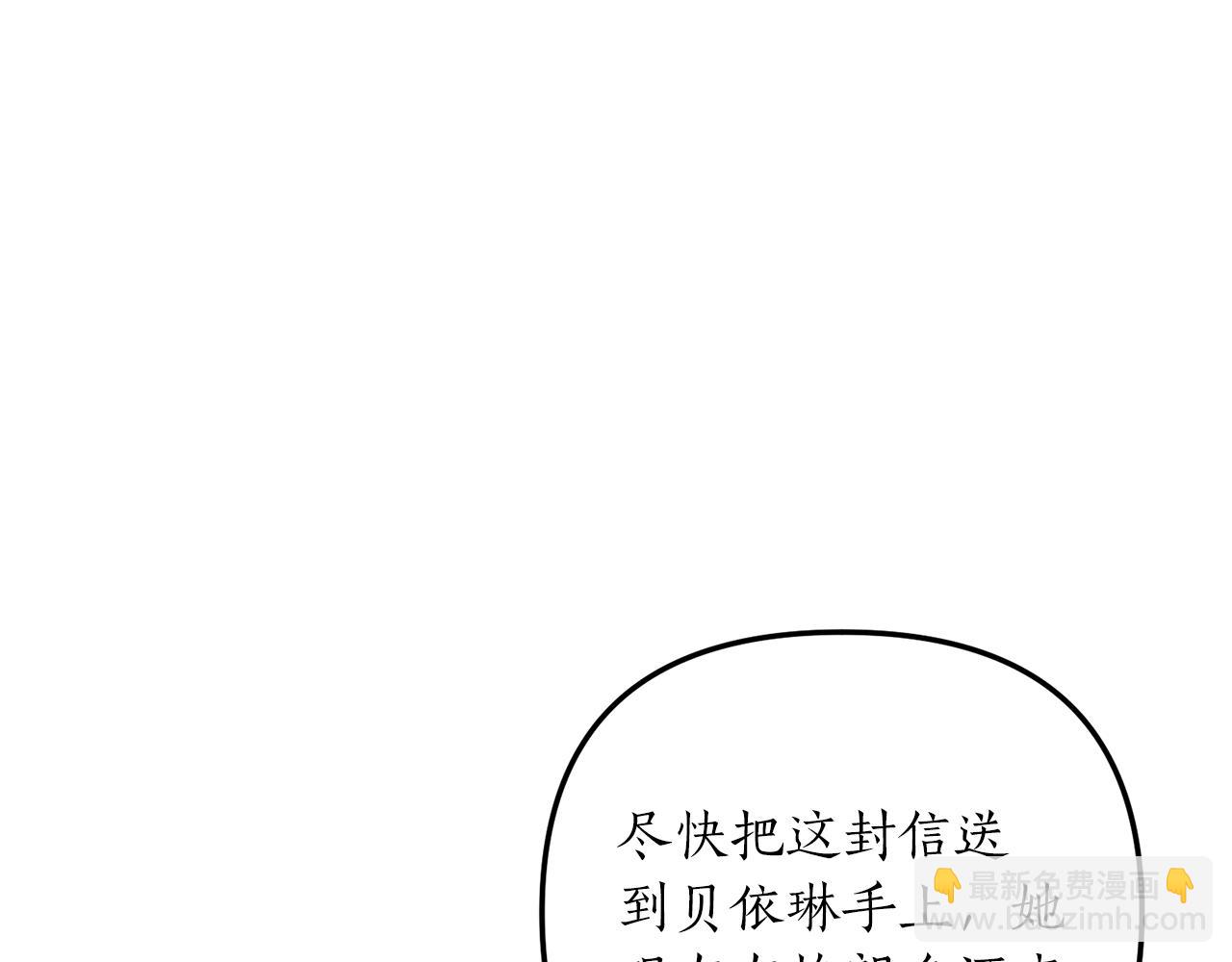第29话 有望治愈？10