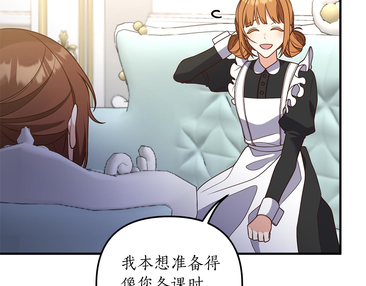 第29话 有望治愈？101