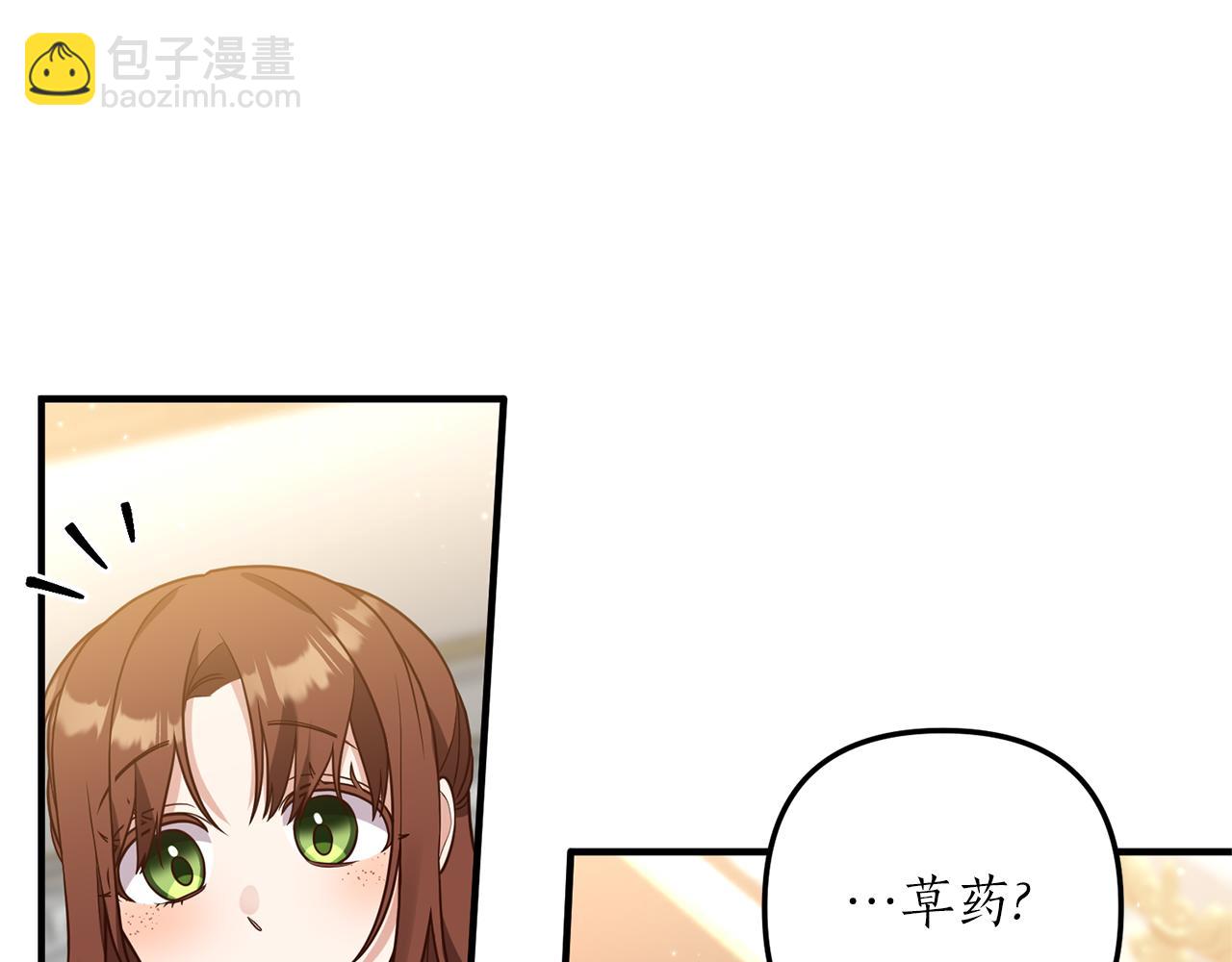 第29话 有望治愈？109