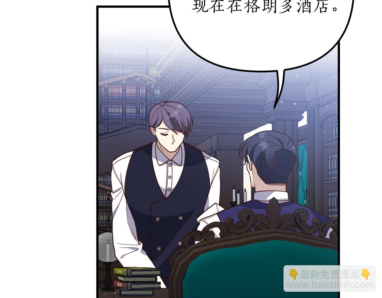 第29话 有望治愈？11