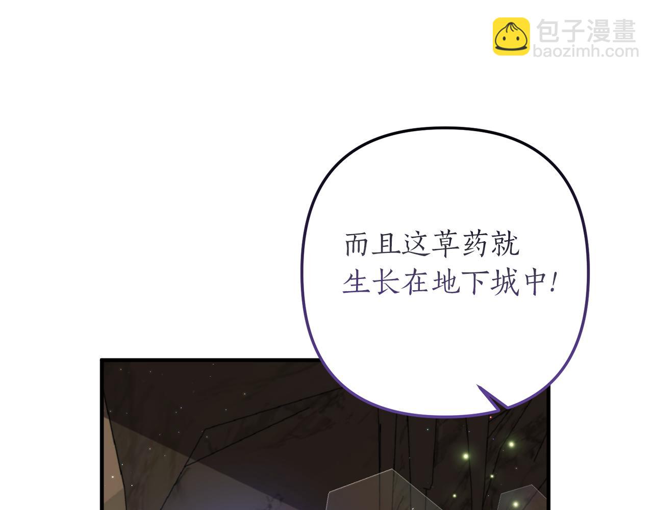 第29话 有望治愈？115