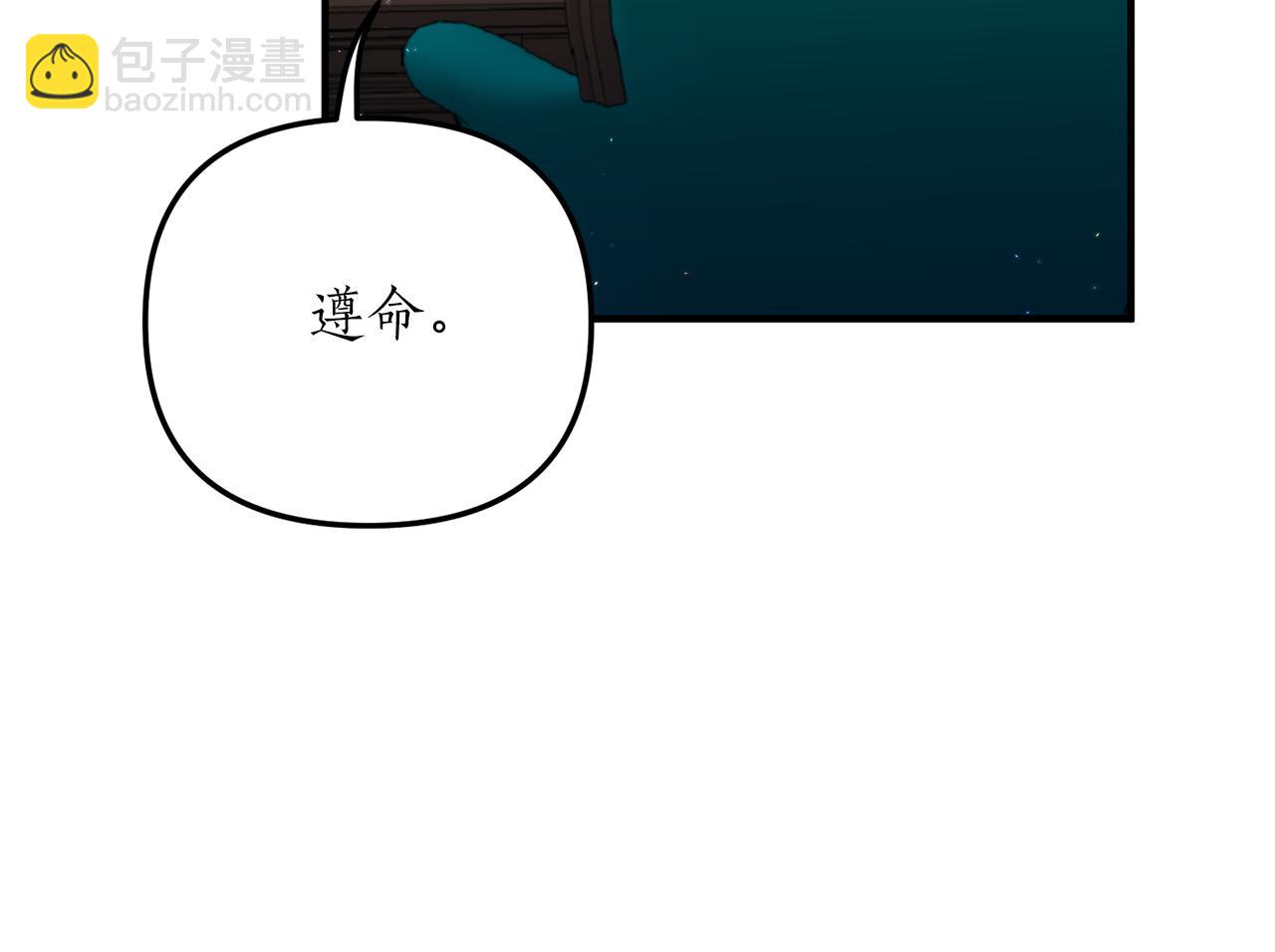 第29话 有望治愈？12