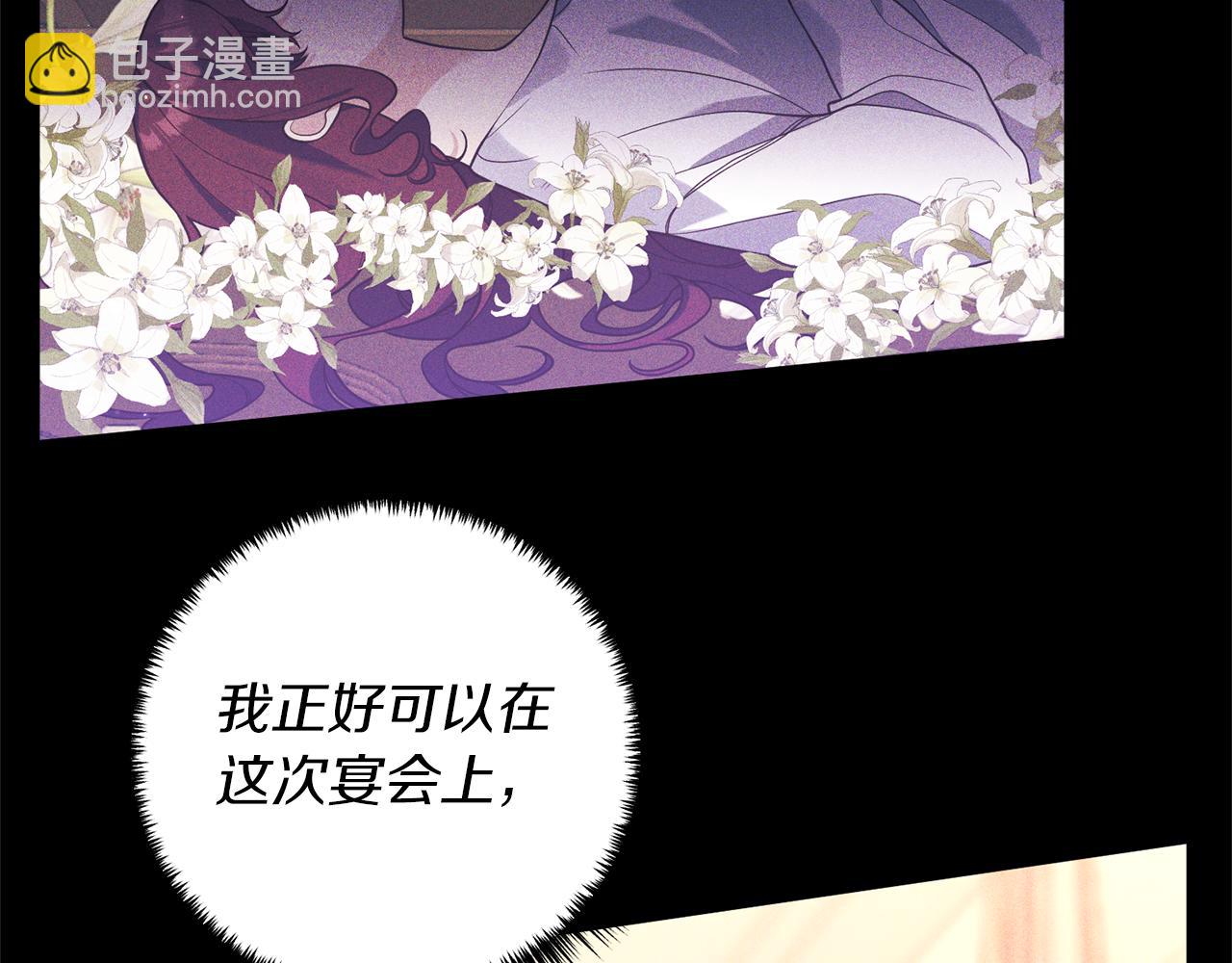 第29话 有望治愈？124