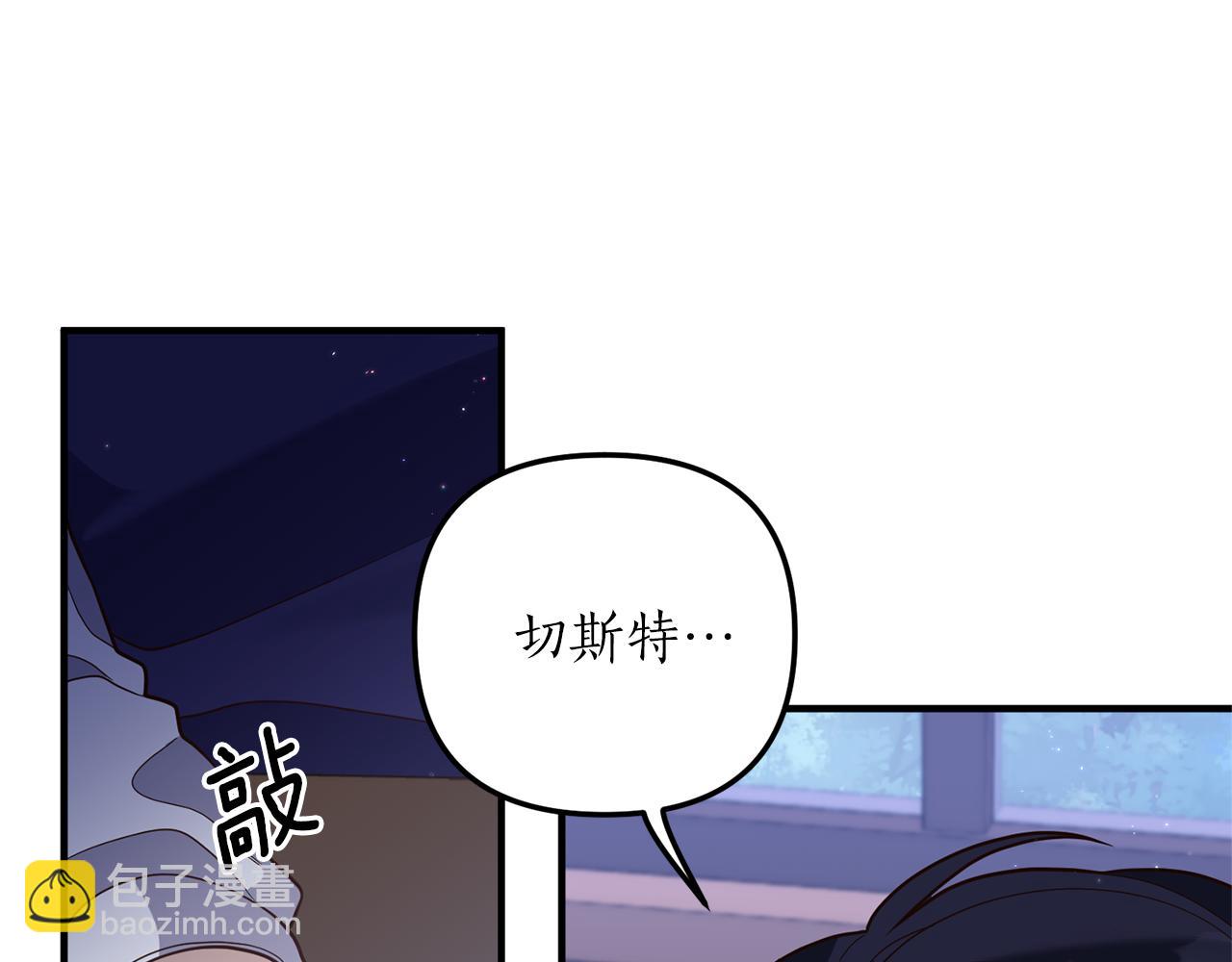 第29话 有望治愈？13