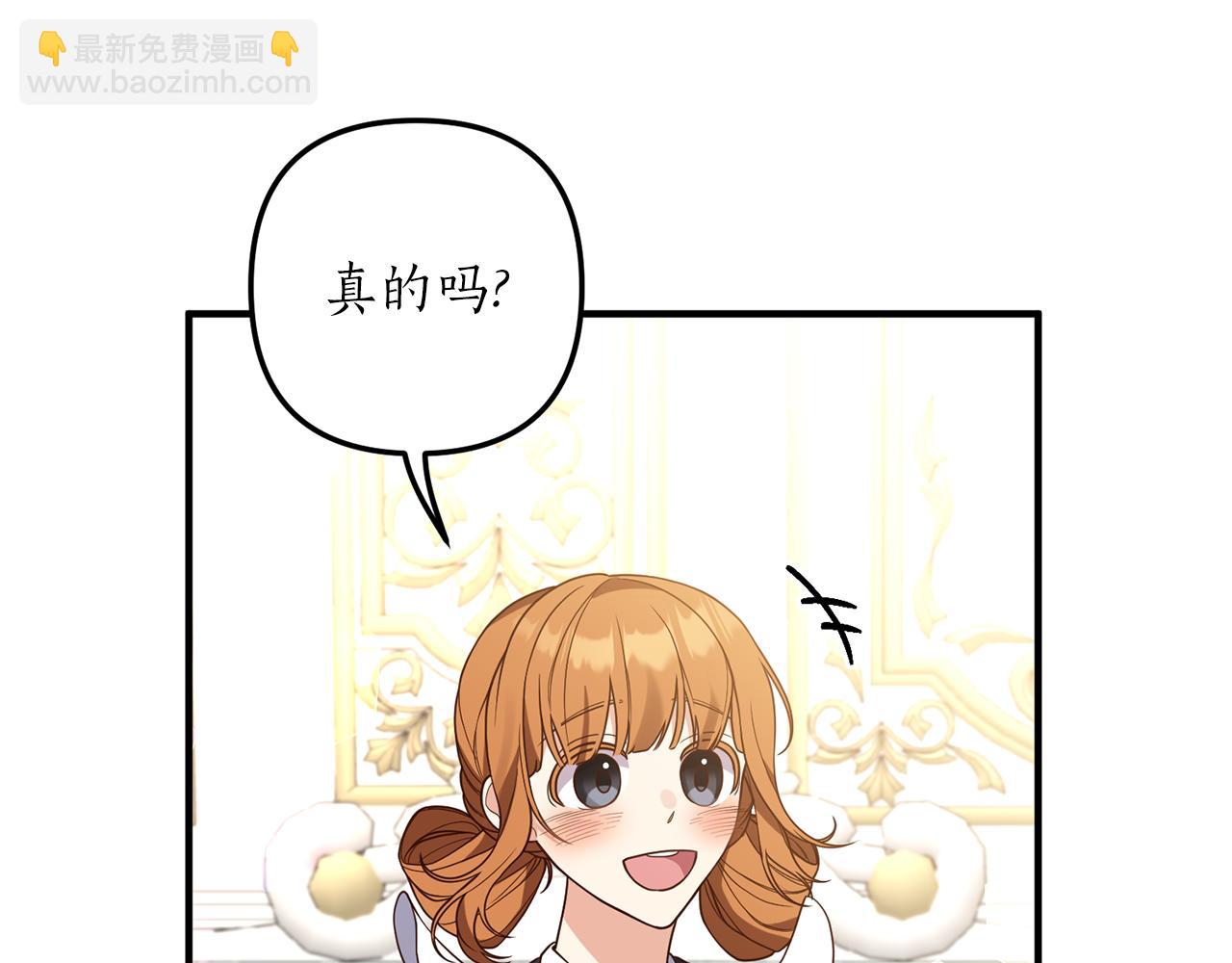 第29话 有望治愈？130