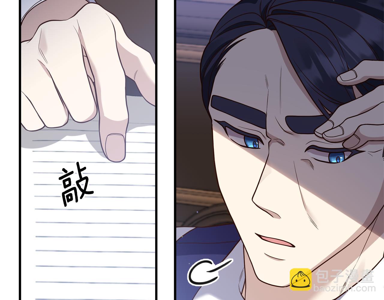 第29话 有望治愈？14
