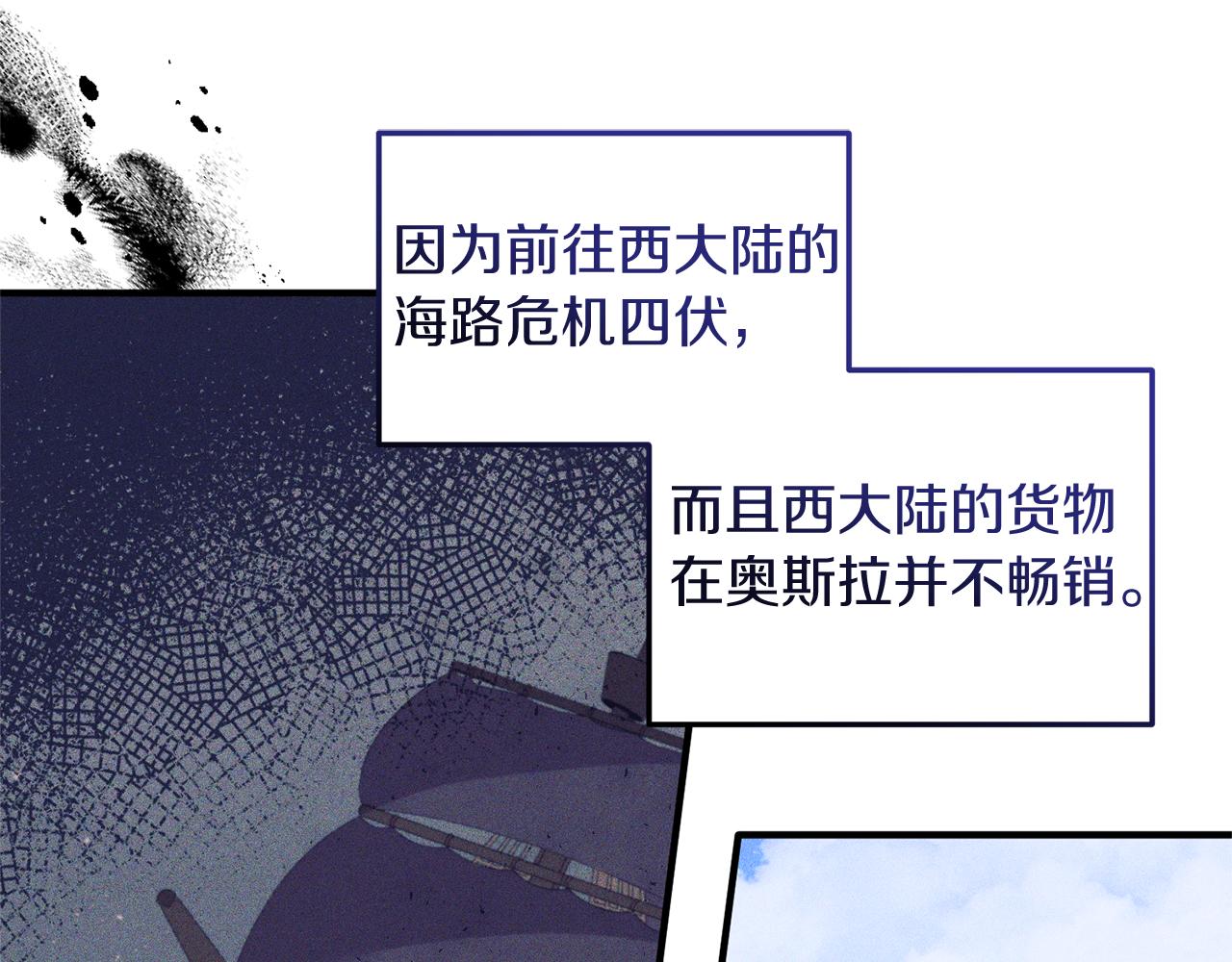 第29话 有望治愈？22