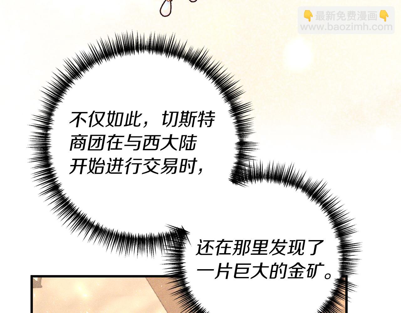 第29话 有望治愈？28