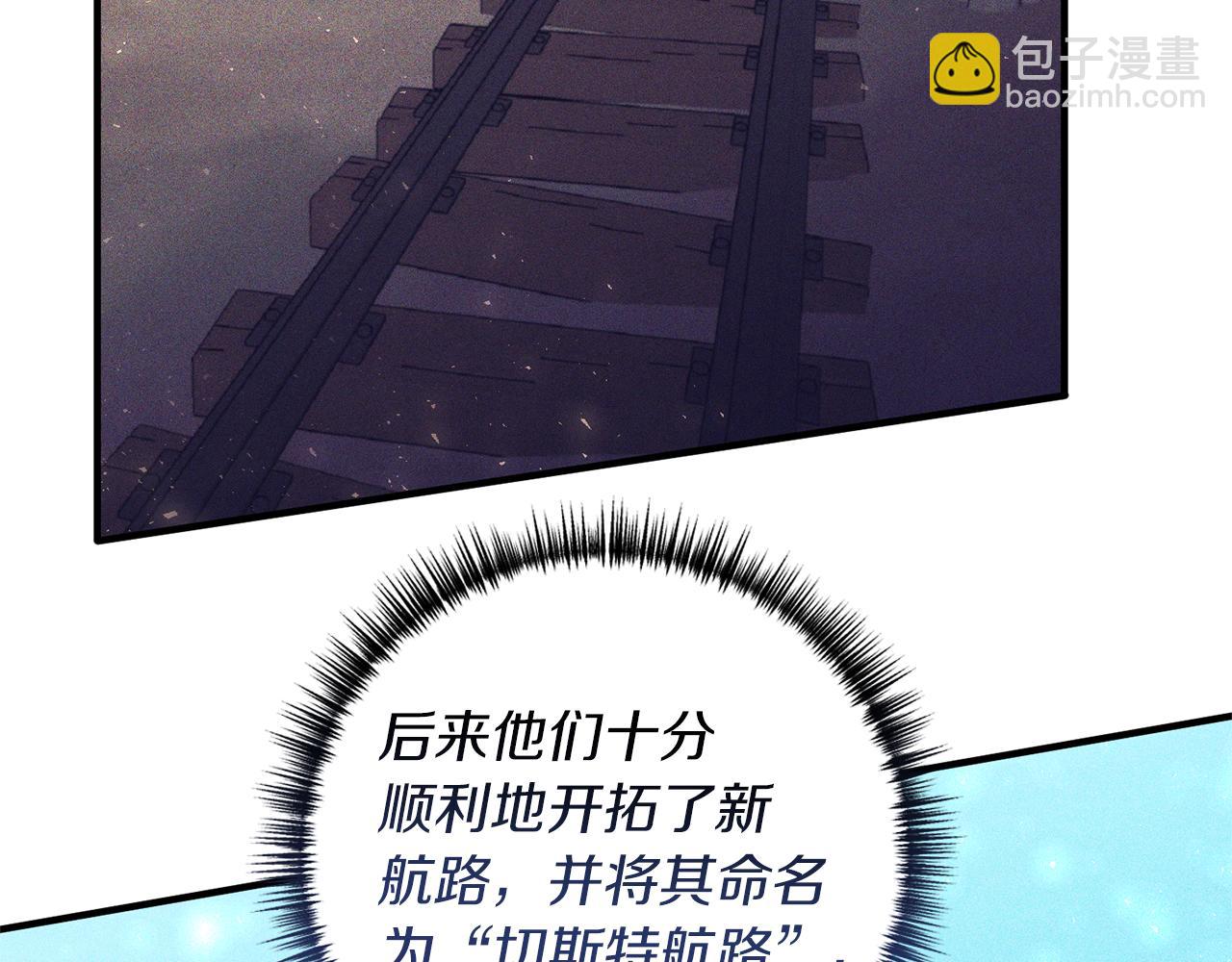 第29话 有望治愈？30
