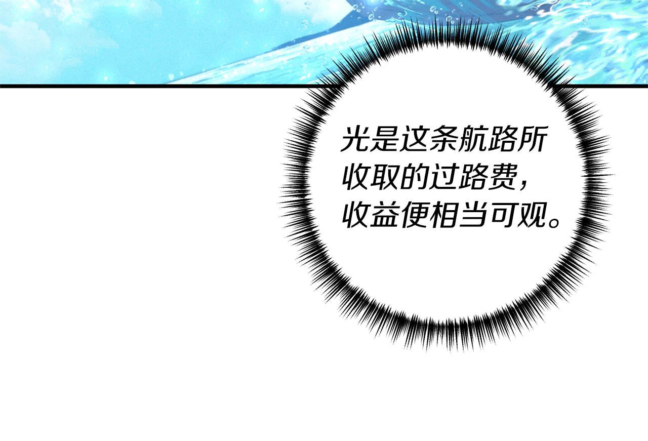 第29话 有望治愈？32