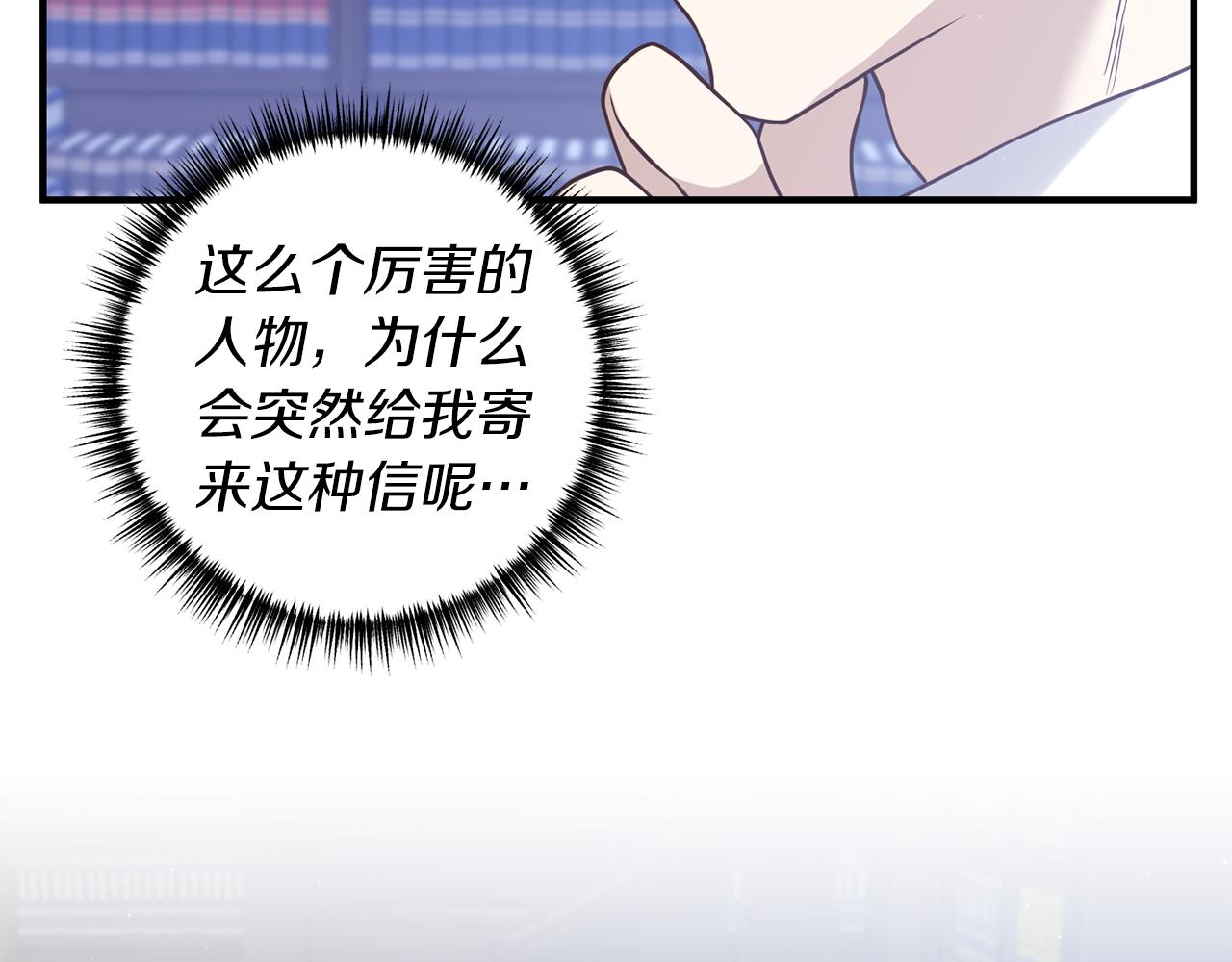 第29话 有望治愈？34