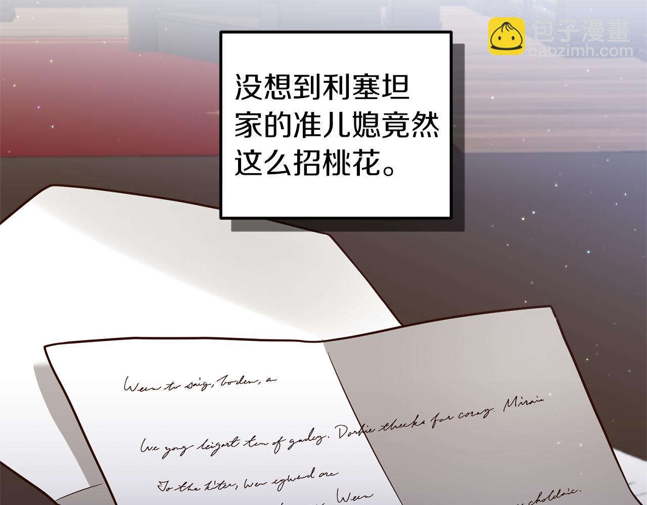 第29话 有望治愈？35