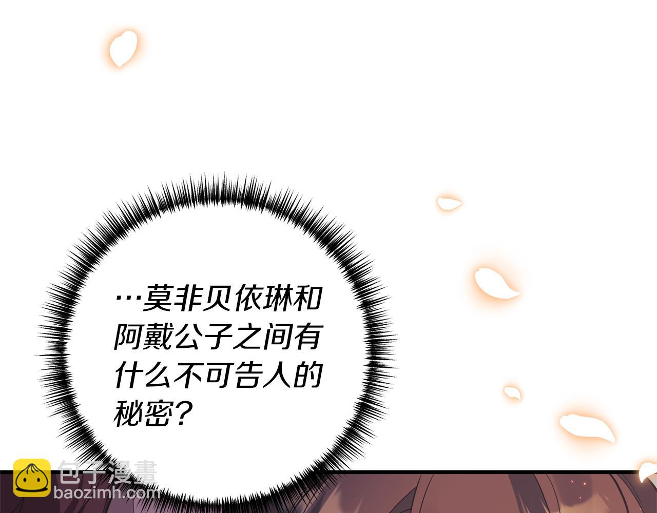 第29话 有望治愈？40